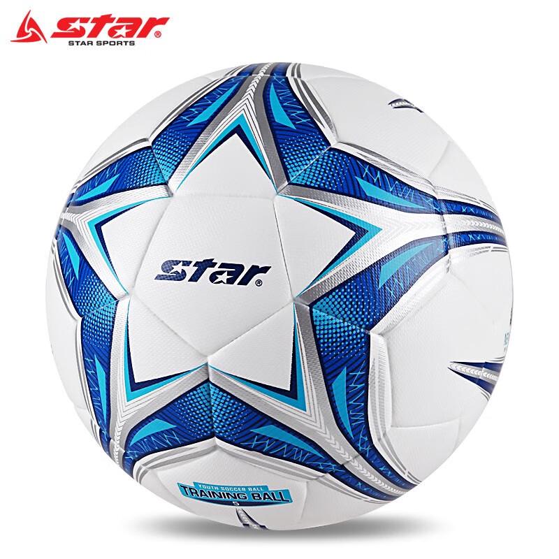 Star SB5185C-07 Youth Adult Training Football