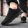 Fashion New Men's Shoes Breathable Casual Sneakers Summer White Black Running Shoes Lightweight Soft Sport Shoe Women Male
