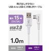 ELECOM USB Type-C Cable 1m (USB-A To USB-C) L-shape 15W Nylon Mesh [USB-IF Certification] White MPA-ACECL10WH