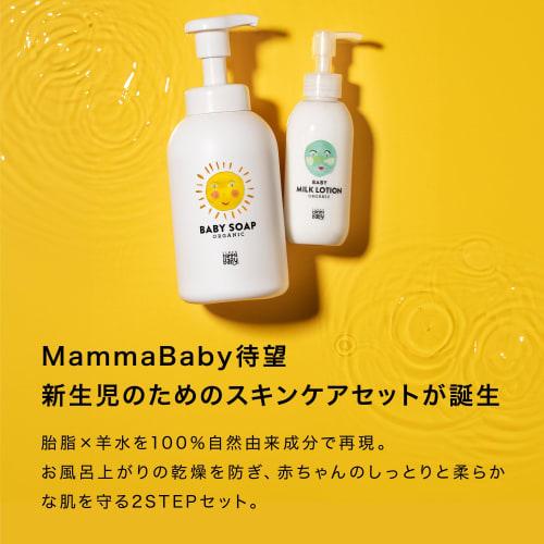 Mama Baby Baby Soap (foam type for whole body) x Baby Milk Lotion Set Additive-free, fragrance-free, organic, hard to stain eyes, from newborns (400mL