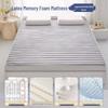 High Resilience Memory Foam Latex Mattress - Double Soft, Thickened for Dorm or Home Use.