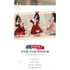 Xian Yi Christmas Dress Sexy Red Velvet Dress Plus Size Party Prom Bunny Cos New Year's Robe
