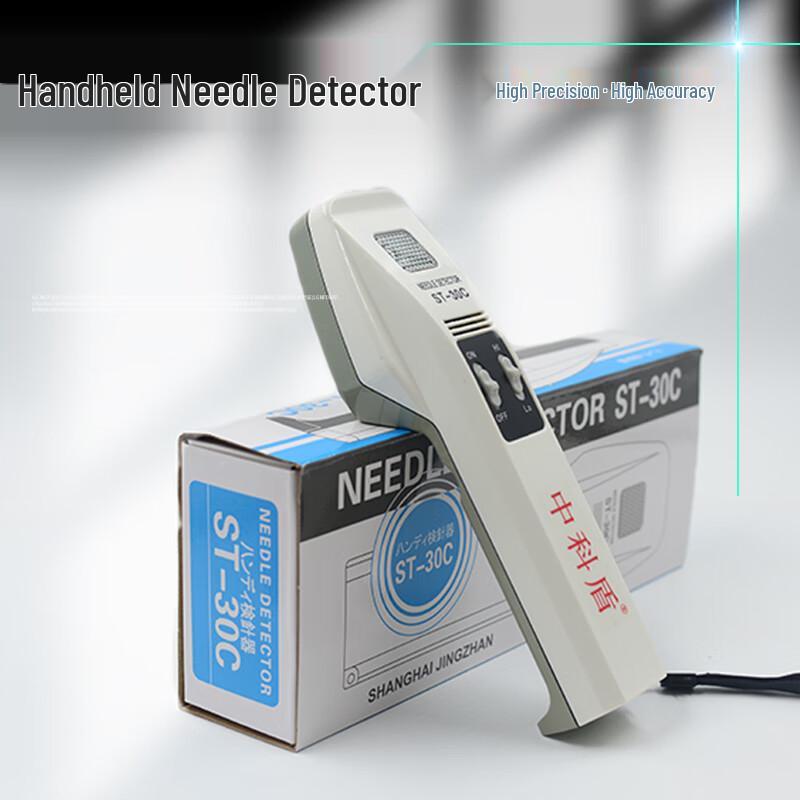 ZhongKeDun High-Precision Handheld Metal & Needle Detector (CN version)
