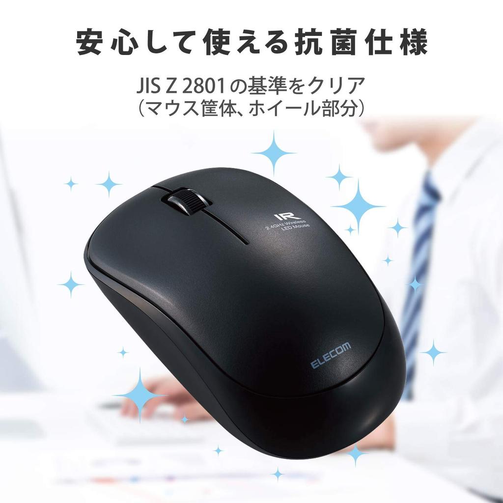 ELECOM Wireless Mouse ENELO Antibacterial Quiet Battery Life Approximately Years 3 Buttons Black M-IR07DRSKBK 2.5