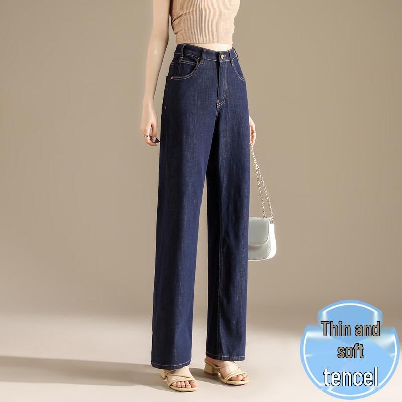 RAIN.CUN Women's Tencel Straight Wide Leg Denim Jeans