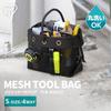 IRIS OHYAMA Mesh Tool Bag TLB-M4032 Black