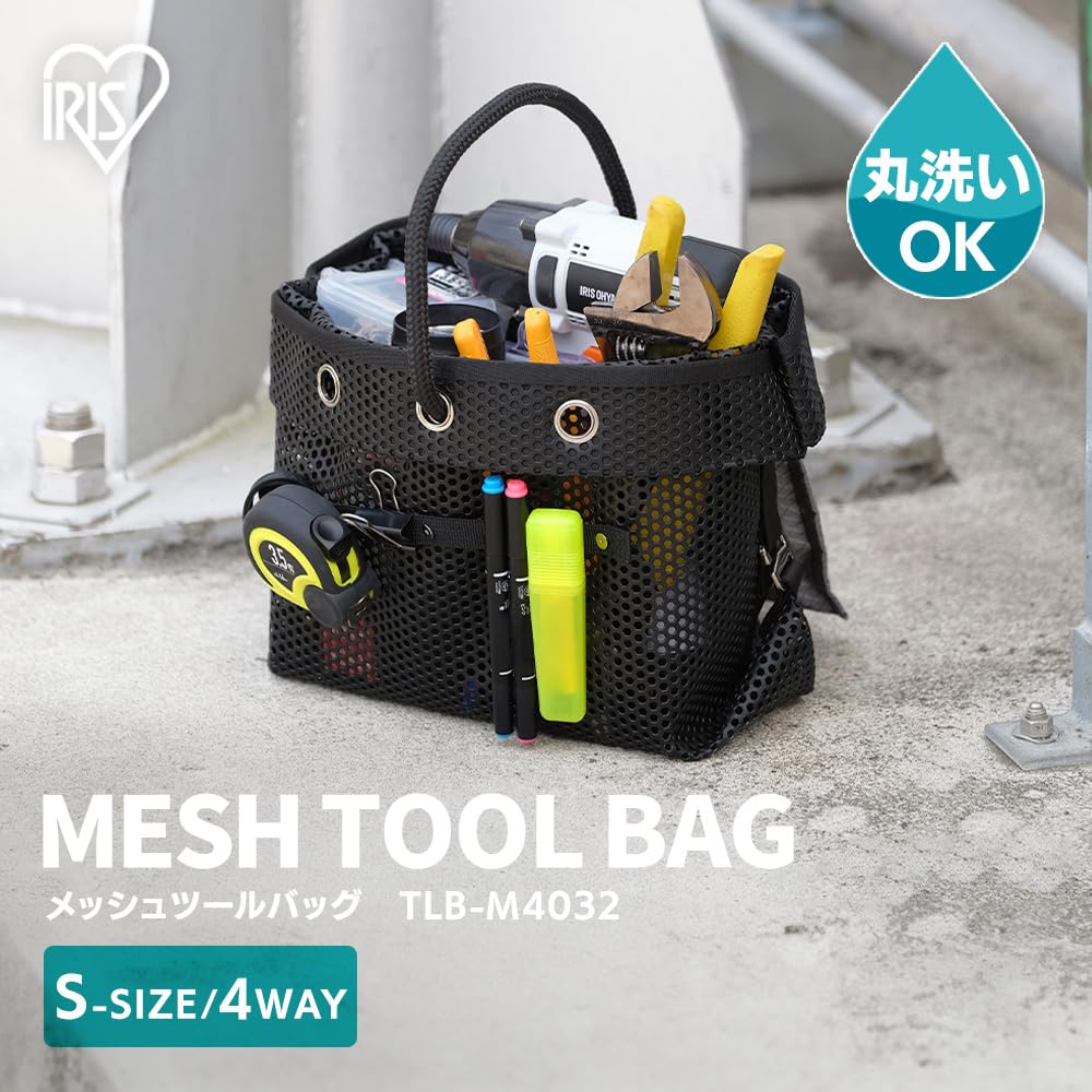 IRIS OHYAMA Mesh Tool Bag TLB-M4032 Black
