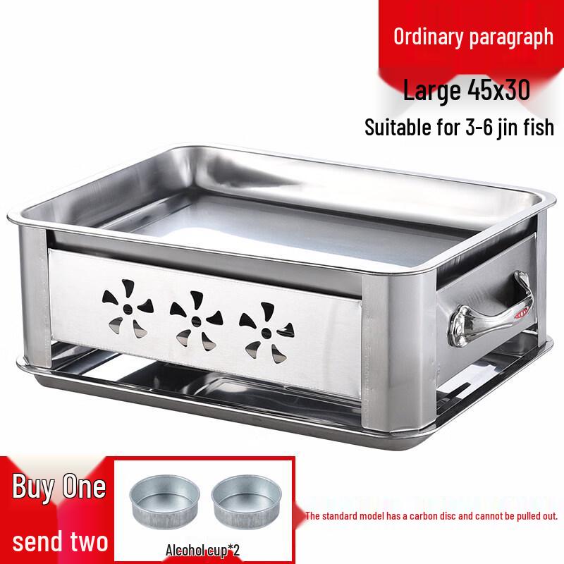 Shield Point Stainless Steel Rectangular Roast Fish Pan