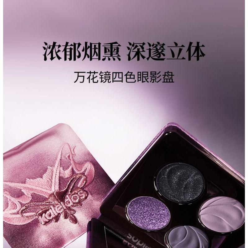 Kaleidos - Smokey Nostalgia Collection 4-Color Eyeshadow Palette - Cold Brew