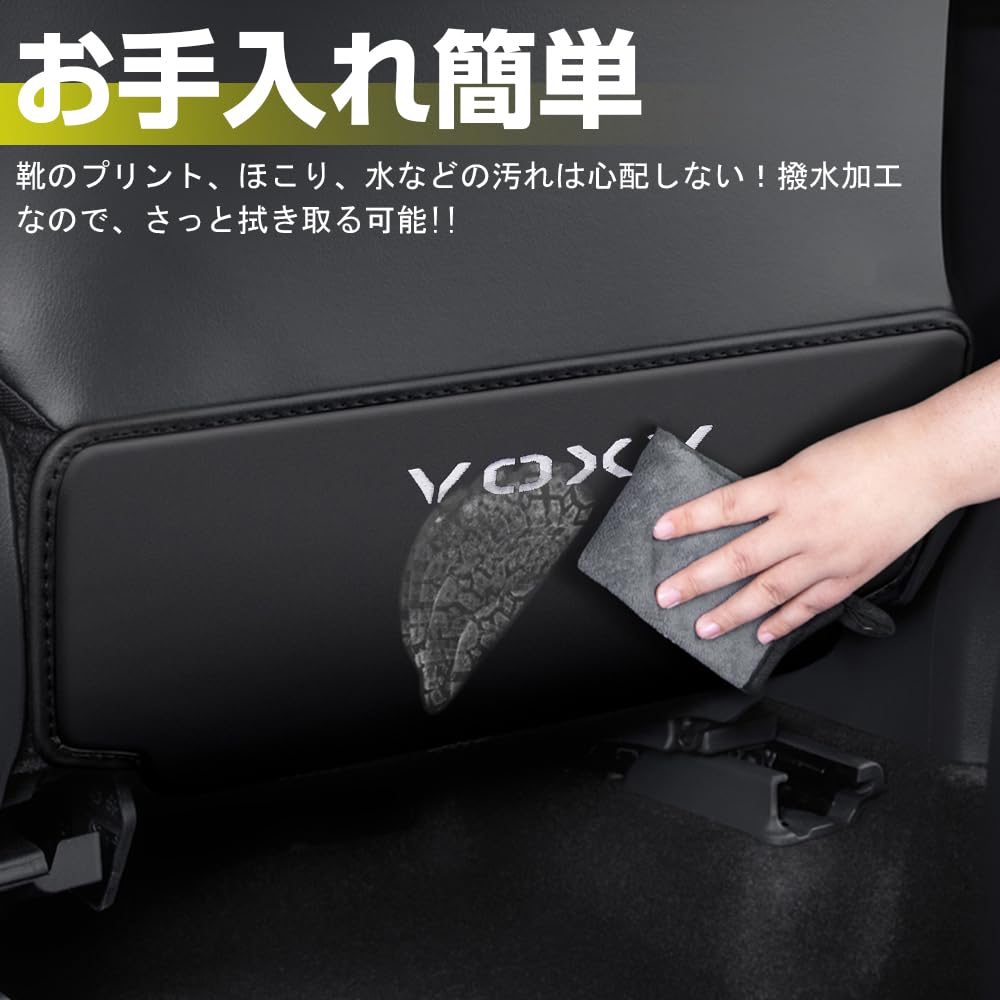 XIKER Toyota Voxy 80 Series 90 Series Exclusive PU Leather Car Kick Guard, Scratch,