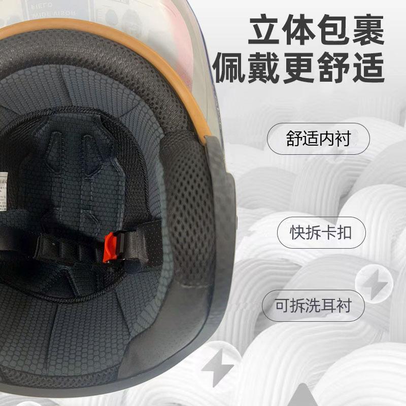 A Standard National Standard 3C Certification Motorcycle Helmet Four Seasons Electric Car Helmet Unisex Warm Half Helmet Riding