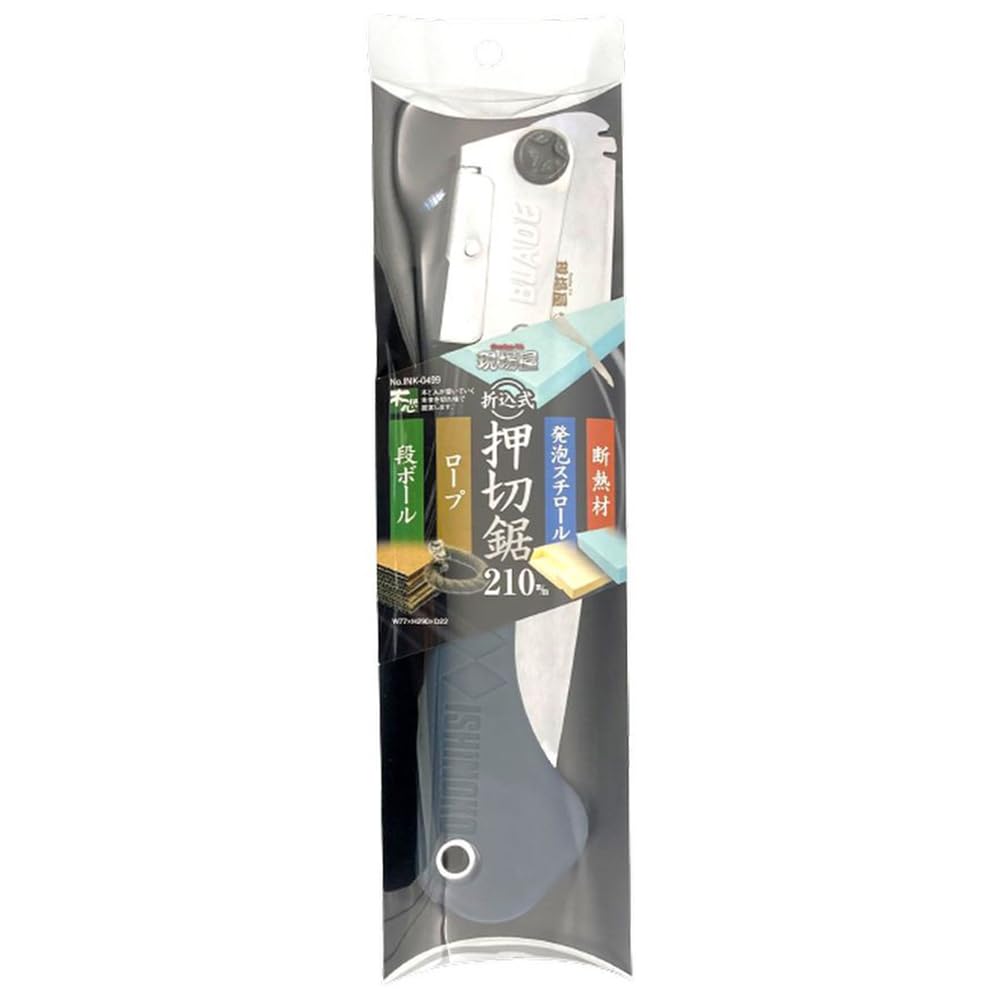 Ishinoko Kogyo Folding Saw 210mm Genba-ya Push-Cut (for insulation, styrofoam, cardboard)