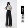 Wide Leg Pants Women's Spring and Autumn  New Drape Glutinous Rice Pants High Waist Loose Straight Casual Thin Walking Shaking Pants