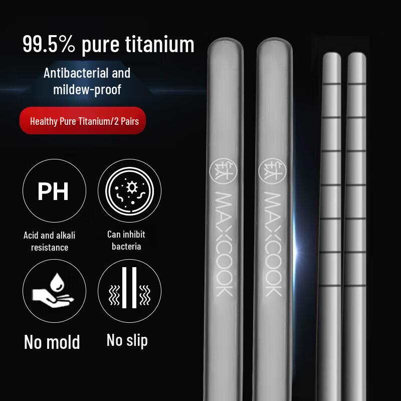 

MAXCOOK Pure Titanium Chopsticks (2 Pairs)