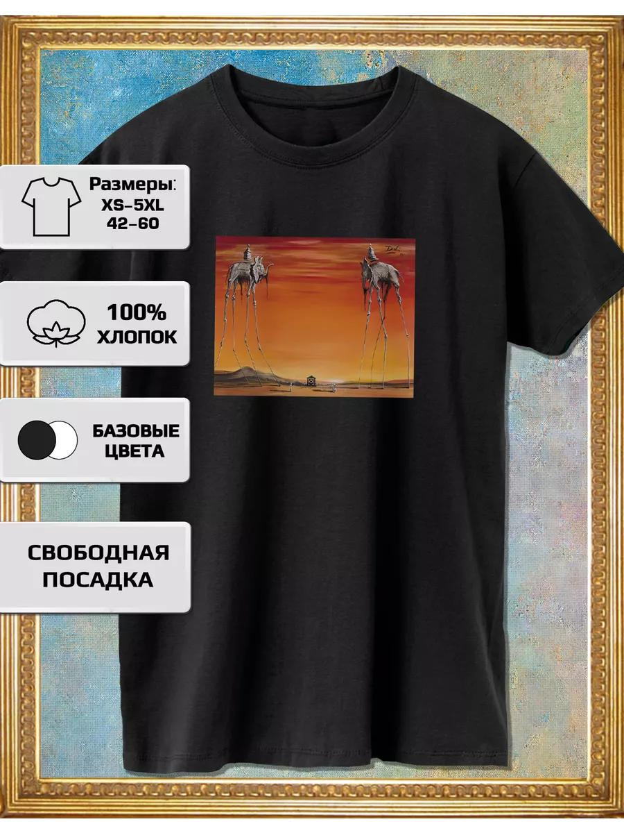 

Salvador Dali Elephants T-shirt 3XL