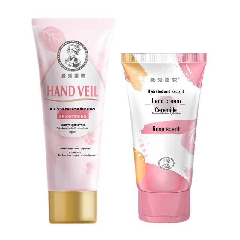 

Mentholatum Hand Cream Duo Set