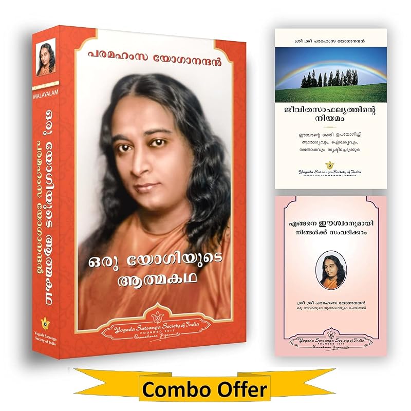 Oru Yogiyude Athmakatha Autobiography of a Yogi Malayalam + How You Can Talk With God Malayalam Books + The Law of Success, Paramahansa Yogananda Bo