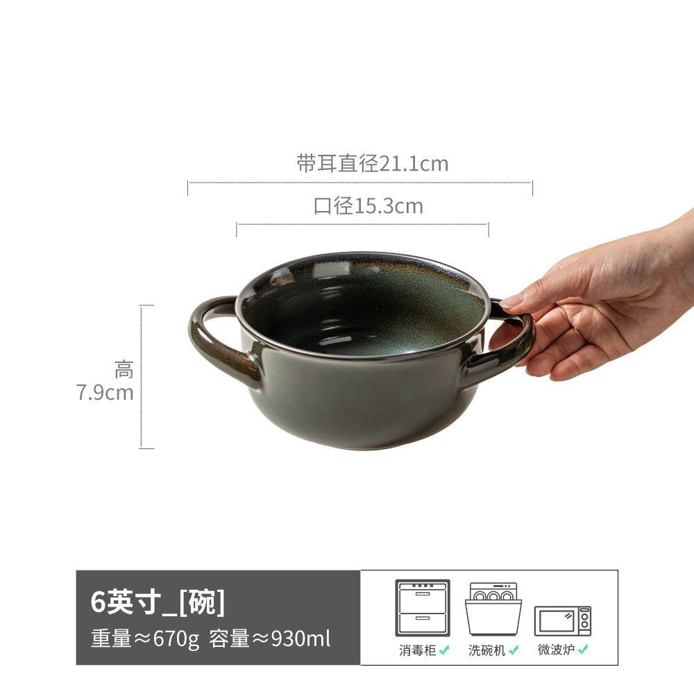 Retro Binaural Ceramic Bowl, Noodle Bowl, Yogurt Bowl, Binaural Bowl, Round Vegetable Bowl, Soup Bowl, Japanese-Style Bowl, Tableware, Kiln Change