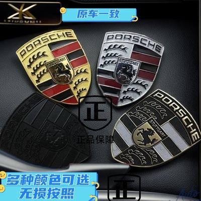 MOXX7 3D Metal Car Emblem Hood Front Modification Sticker Body Badge Creative Decorative Decal For Panamera Cayenne 911 Cayman
