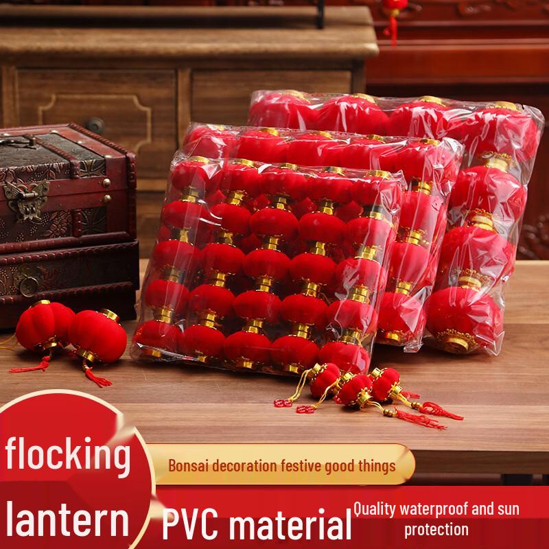 Neujahrs-Flock-Laternen-Ornamente