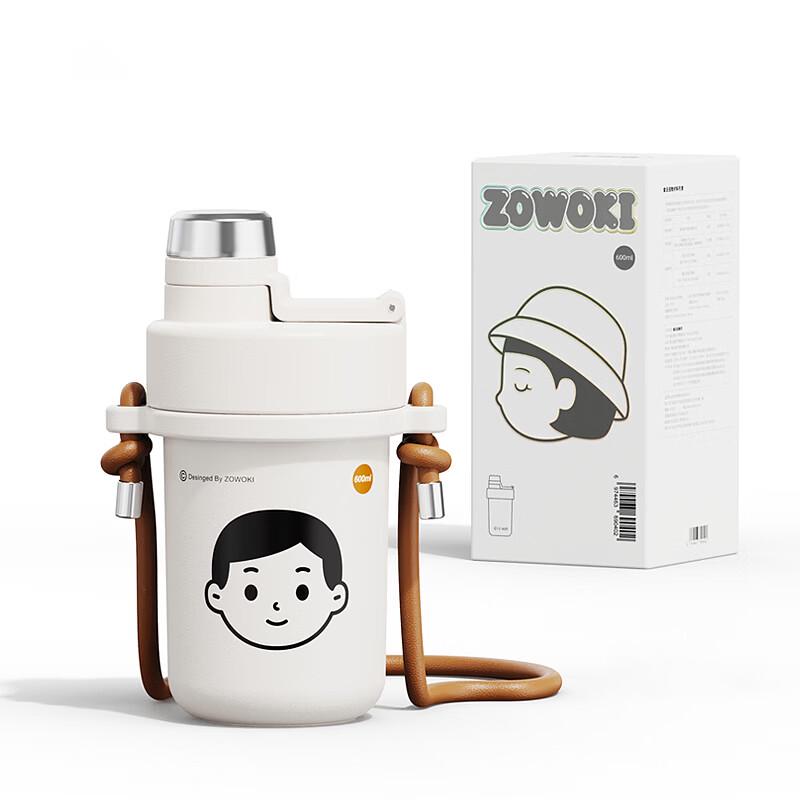 Zao Wu Ji Golf Series Insulated Bottle