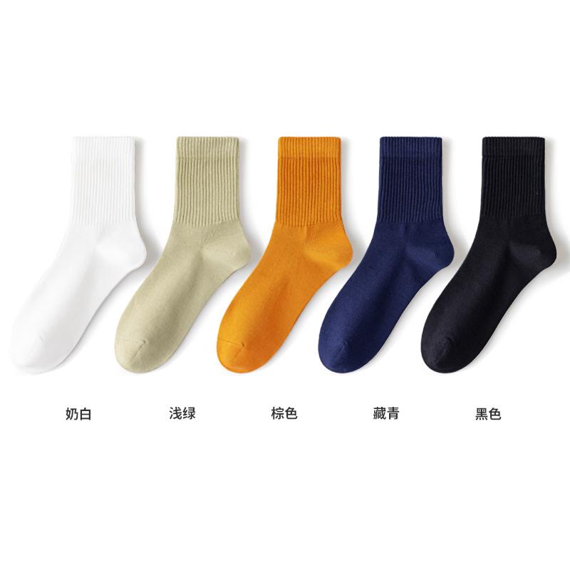 5-Pair Khmer Four Seasons Wear Solid Color Versatile 7A Antibacterial Light Sports Men's Middle Socks