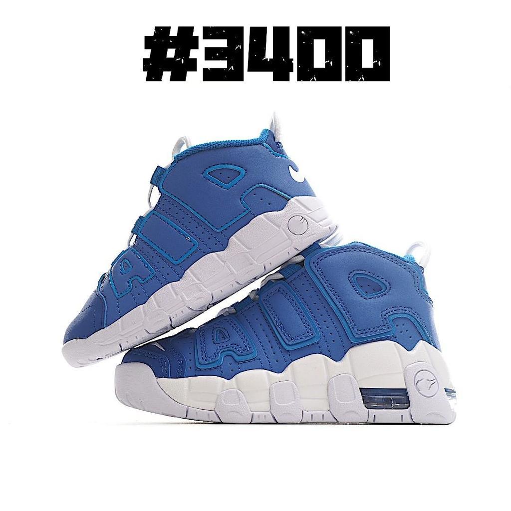 Putian Kids' High-Version NK Air Cushion Leather Basketball Shoes for Boys & Girls