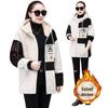 Korean Style Plus Size Mid-Length Lambswool Hoodie for Women - Slimming, Versatile, Thickened, and Cozy.