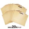 Ehime Paper Work Set of S20P Bags, Large, Kraft, 20, L-Saku