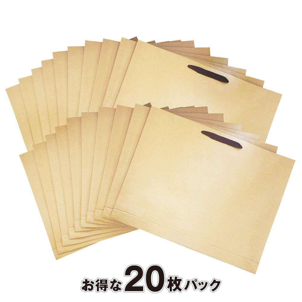 Ehime Paper Work Set of S20P Bags, Large, Kraft, 20, L-Saku