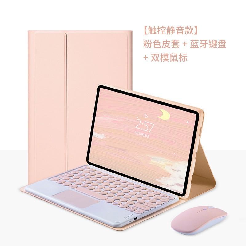 IPad Case With Wireless Bluetooth Keyboard Mouse Trackpad Portable Magnetic Protective Cover Tablet
