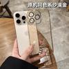 The new desert color is suitable for Apple 16promax mobile phone case, simple iphone15 protective case 14 with lens film.