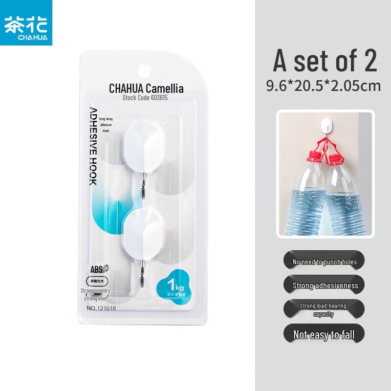 Camellia Punch-Free Sticky Hooks (4-pack)