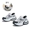 Suction Film Sole Dad Shoes Women's Autumn New Thick-soled Heightening Sports Shoes Women's Casual Versatile Running Women's Shoes