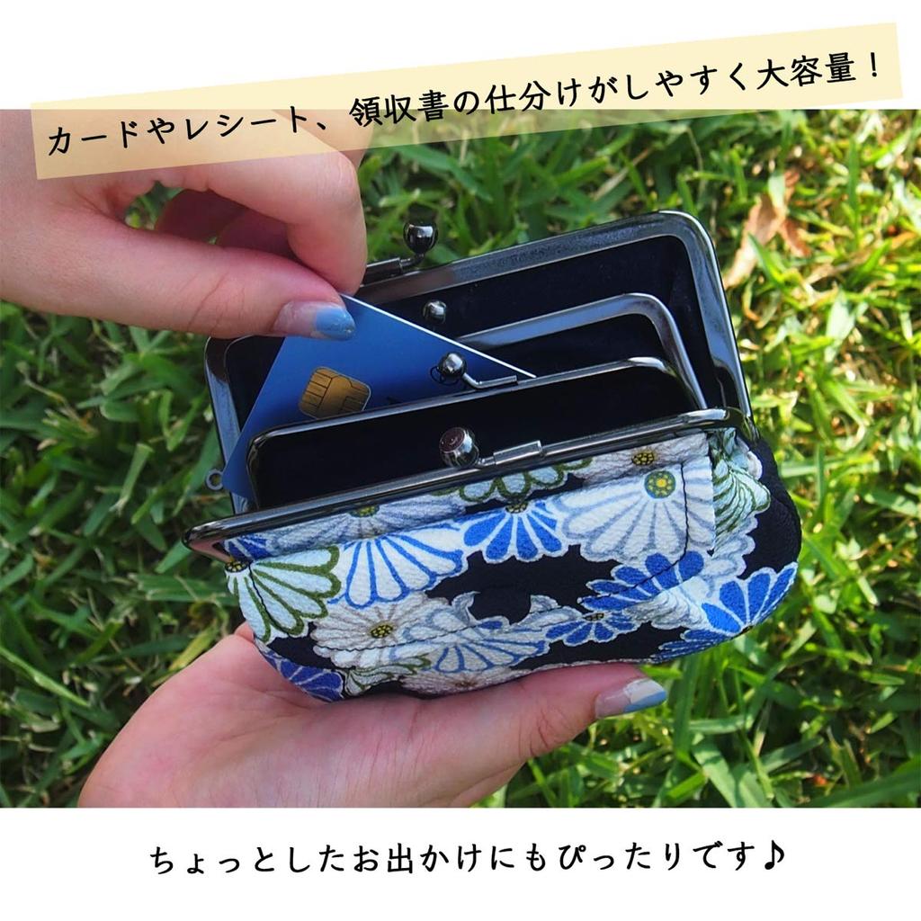Holder Wallet with Coin Japanese Made in Cherry Blossom Flower [B-andyu] [Official Biandyu] Parent-Child Pocket, Purse, Crepe, Pattern, Japan, Kyoto,