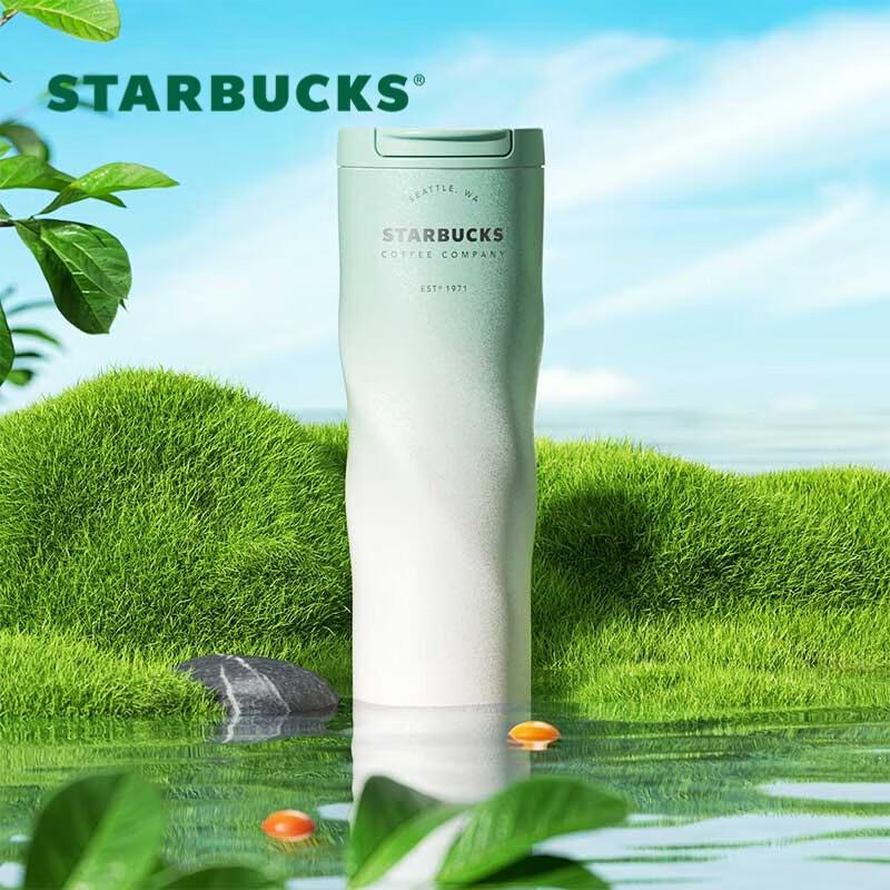 

Starbucks Classic Green Gradient Insulated Flip-Top Tumbler