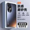 Applicable to Huawei nova1pro mobile phone case, new metal lens all-inclusive anti-drop, anti-fingerprint, anti-skid matte tide brand