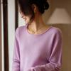 Women's Cashmere Sweater Qinghe Cashmere 30% Cashmere 70% Wool Autumn and Winter Pullover Warm and Fashionable