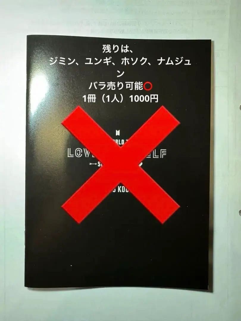 

[USED] BTS photo book for 5 people