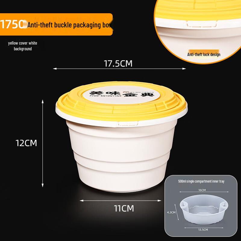 Handun Classic 1750 Round White Takeaway Tray Base