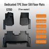Eco-friendly, Odorless TPE Car Floor Mats for G700 – Longitudinal & Horizontal Fit with Door Sill Protection, Double Layer Design