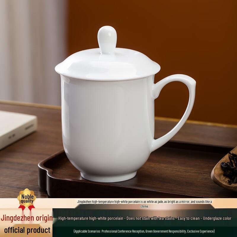 Taoxianghui Jingdezhen High White Porcelain Office & Tea Cup