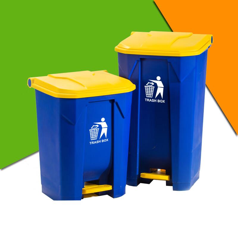 Moufu Extra Large Commercial Pedal Trash Can