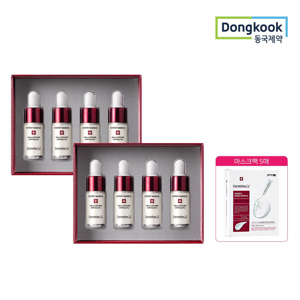 

[Free Mask Pack] Madeca Melacapture Ampoule 7ml x 4 x 2 + 5 Mask Packs