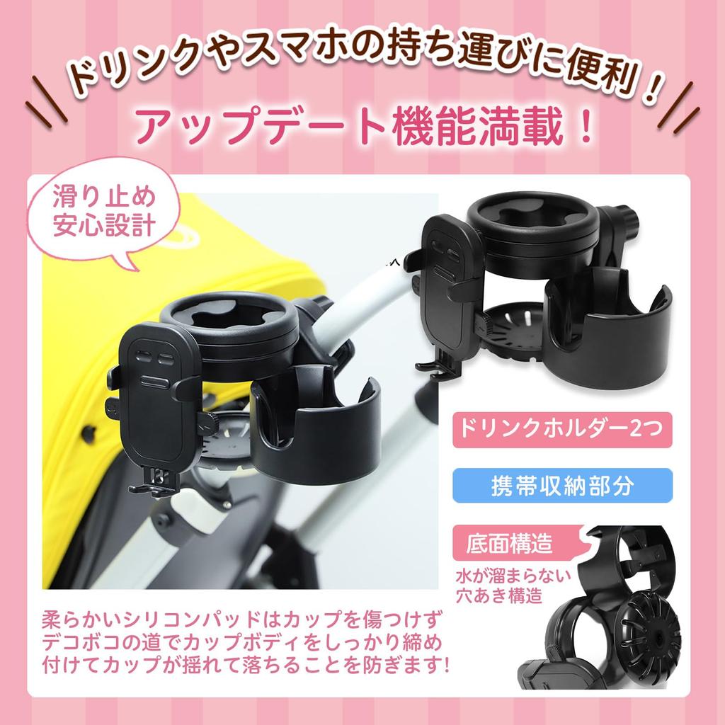 Pop Frog Stroller Drink Smartphone Bicycle Cup Baby Bottle Stylish Bottle Holder with Rotation and Angle Baby Bottle Cute Holder, 2-in-1 Holder,