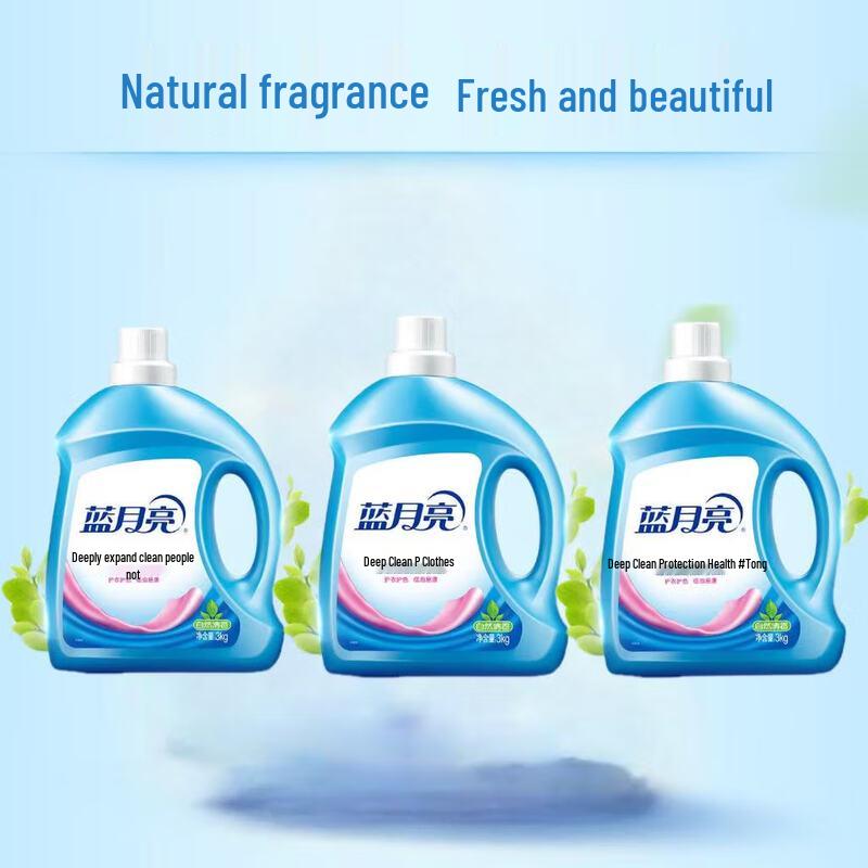 Blue Moon Deep Clean Laundry Detergent