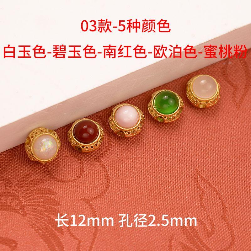 

Retention Alluvial Gold Accessories DIY Ornament Accessories Ancient Gold Inlaid Spacer Beads Bracelet Wrist String Woven Beads Accessories Beads 03 white jade color