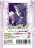 Aquarian Age Platinum Pack Feast BOX Witches'