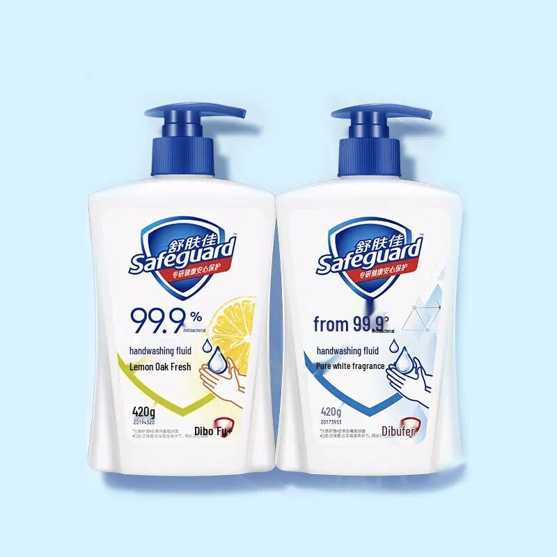 

Safeguard Antibacterial Hand Wash (Pure White & Lemon, 2x420g)