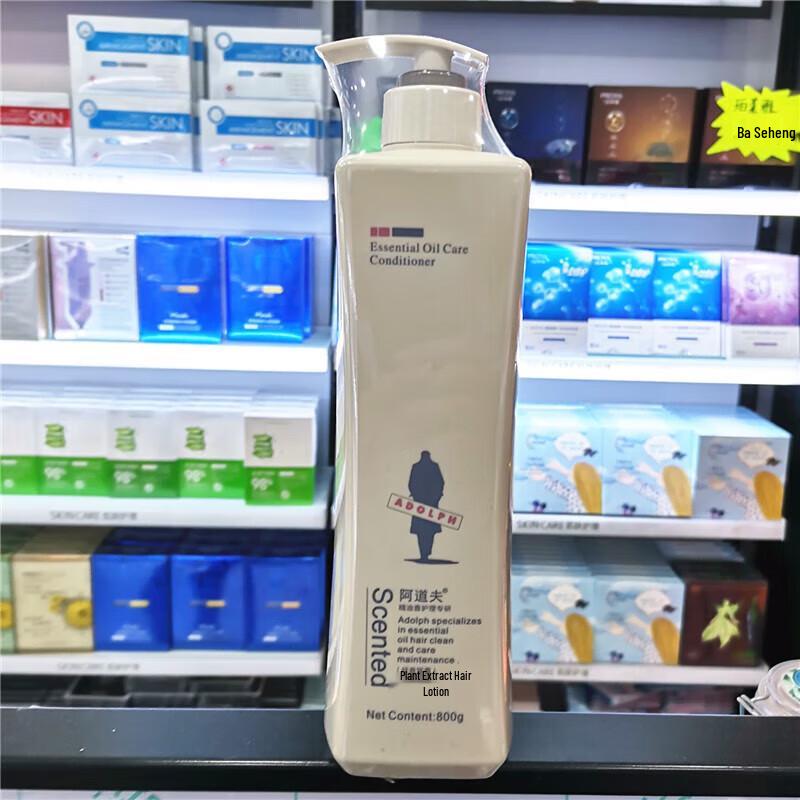ADOLPH Plant Extract Hair Conditioner